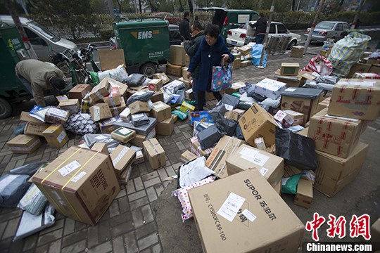 点击浏览下一页